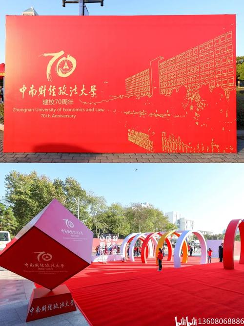 雙流禮儀慶典 一站式活動(dòng)策劃，助您打造完美盛典