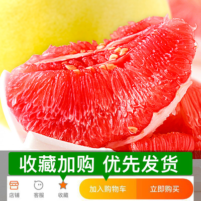 福建平和管溪紅柚 當(dāng)季鮮果，自然饋贈(zèng)